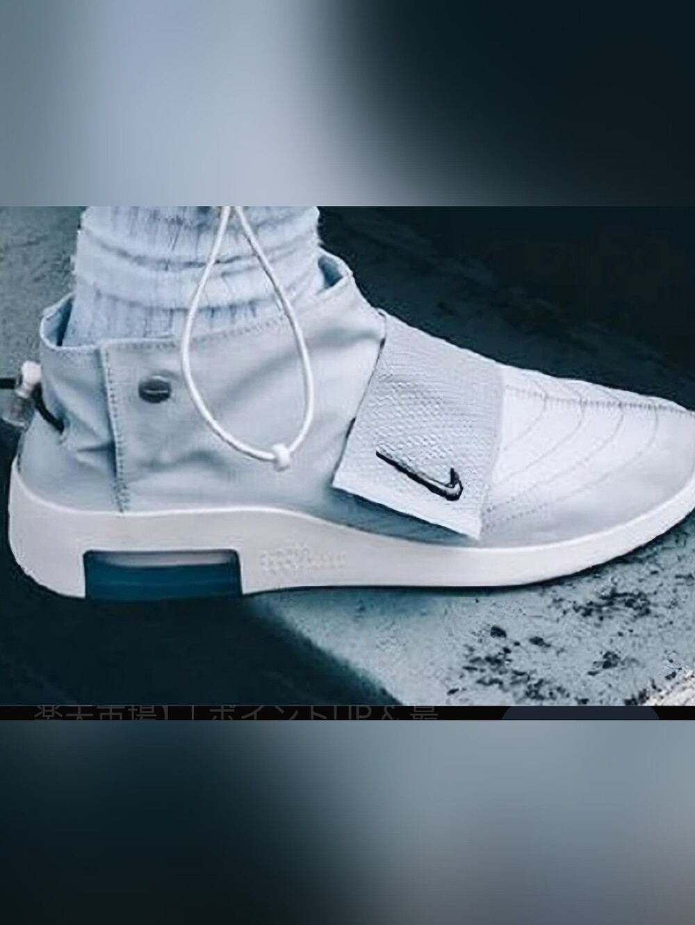 Nike Air Fear Of God MoccasinPure Platinum
